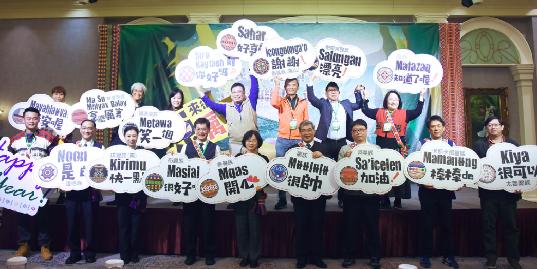 強化原住民學生教育 大專校院資源中心大聚集