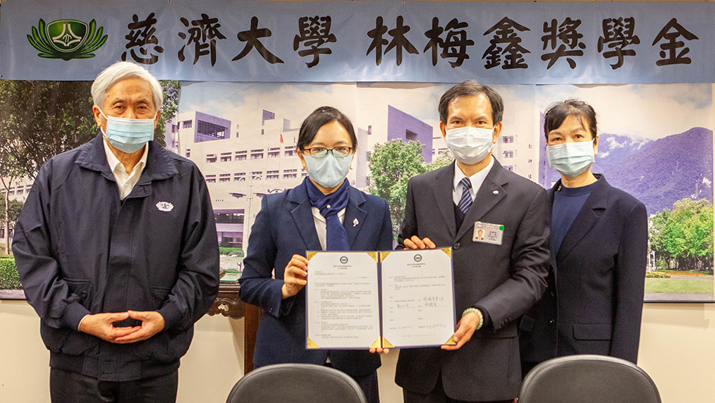 慈大林梅鑫獎學金 鼓勵學子創新發揮影響力