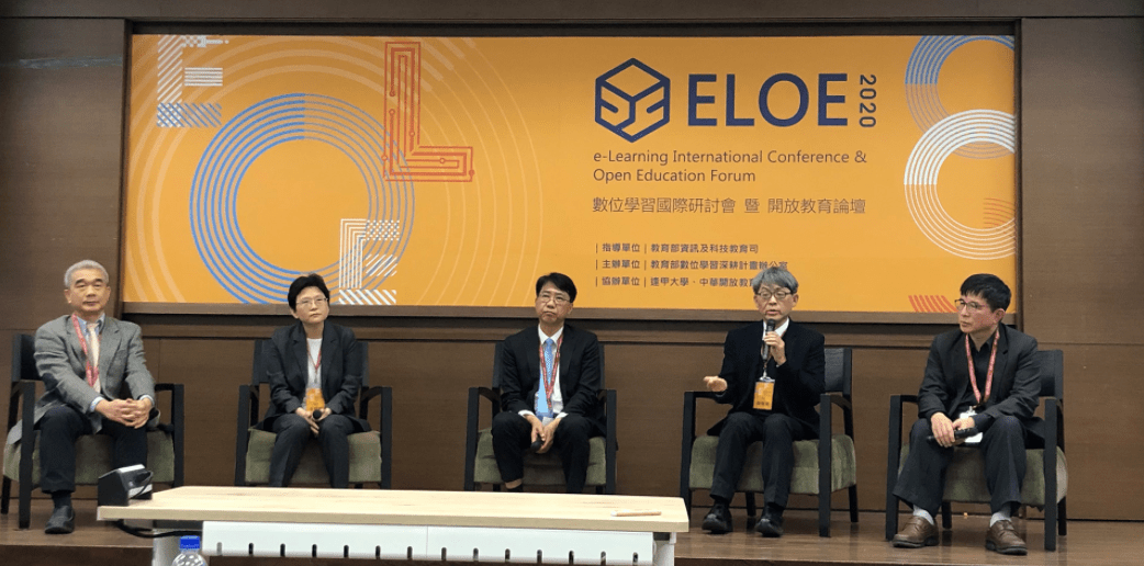 後疫情時代 慈大分享台灣數位學習新挑戰契機