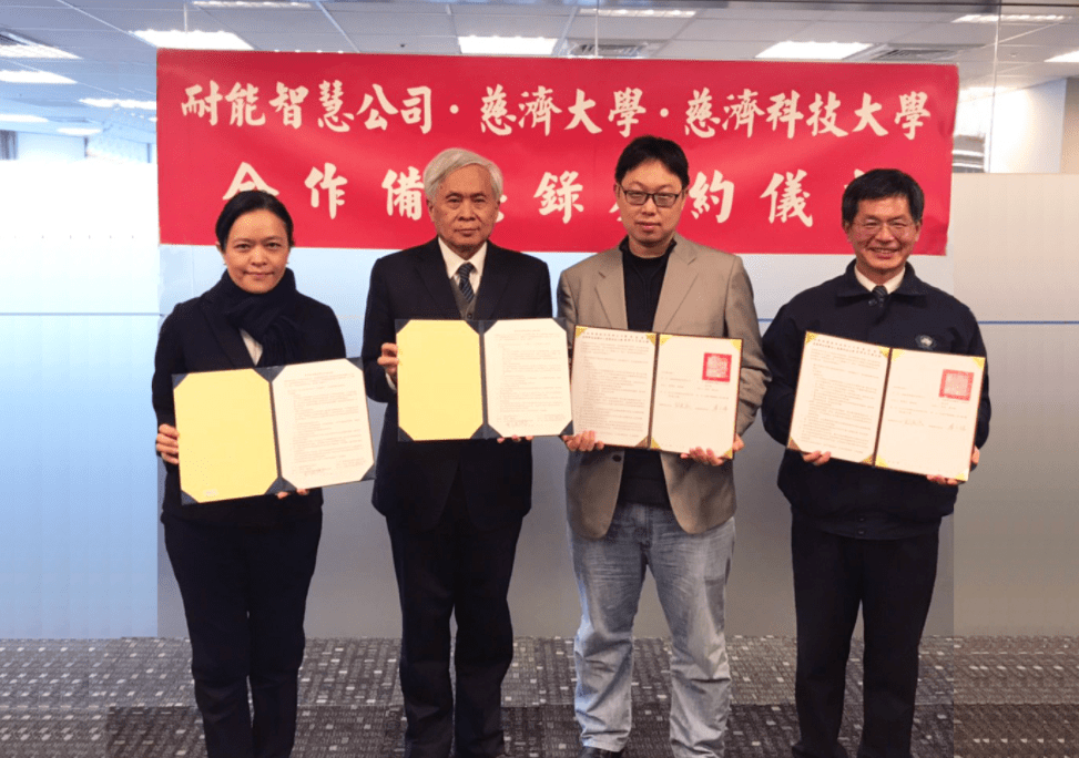 學用無縫接軌 慈大、慈科大與耐能智慧簽署MOU