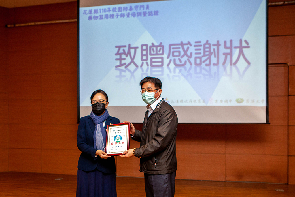 疫情下反毒工作更迫切 種子師資培訓於慈大舉行