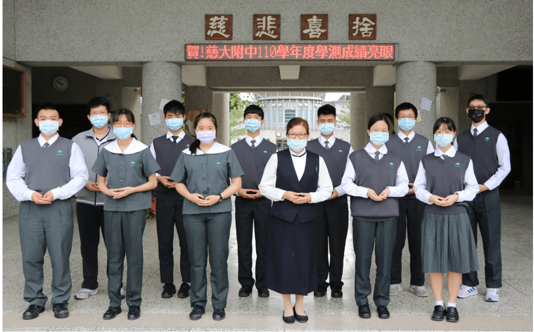 花蓮地區大學學測四科最高分在慈大附中