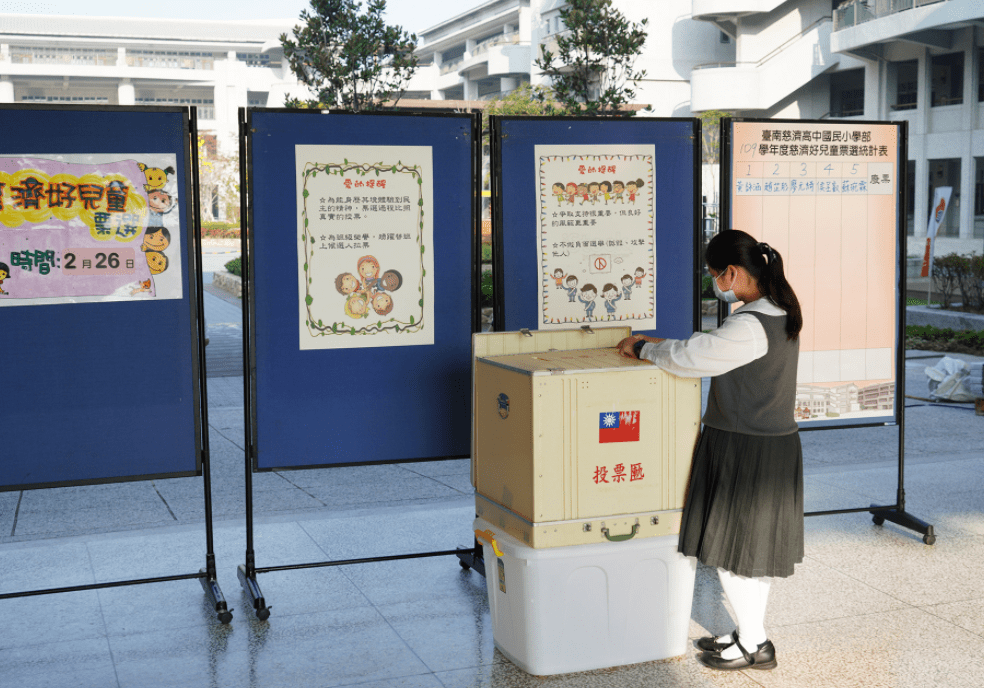 民主法治從小扎根 臺南慈小好兒童典範選拔