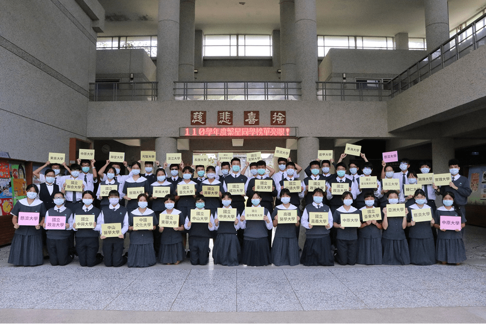 交大電機甲組15個名額 花蓮慈大附中佔其一