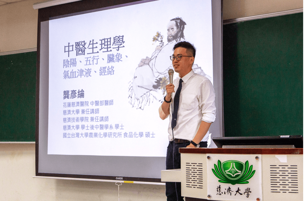 花蓮慈濟大學後中醫前三屆全數通過中醫證照
