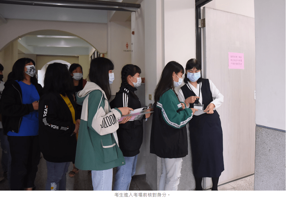 慈科大原住民專班考試 公費資格兩百人爭取