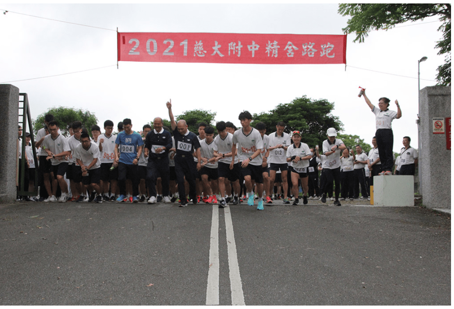 超越自我 擁抱青春 一場邁向心靈故鄉的路跑