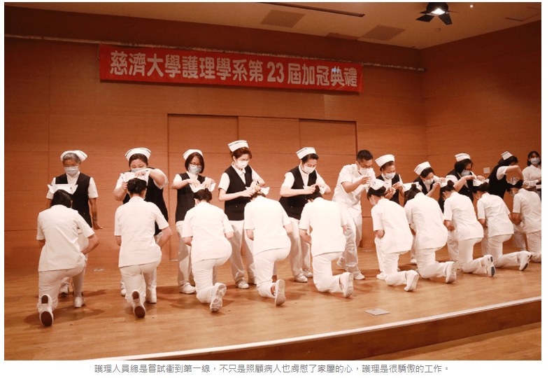 宣誓！心存大愛服務病人 慈大護理系加冠典禮