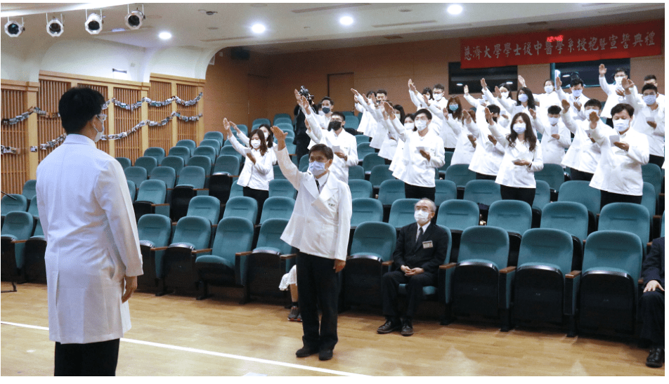 堅持完成夢想 慈大後中醫授袍暨宣誓典禮