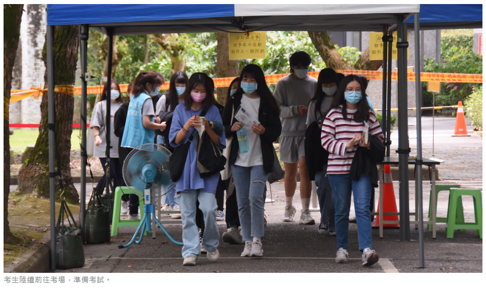 110學年度四技二專統測落幕 5/20公布成績