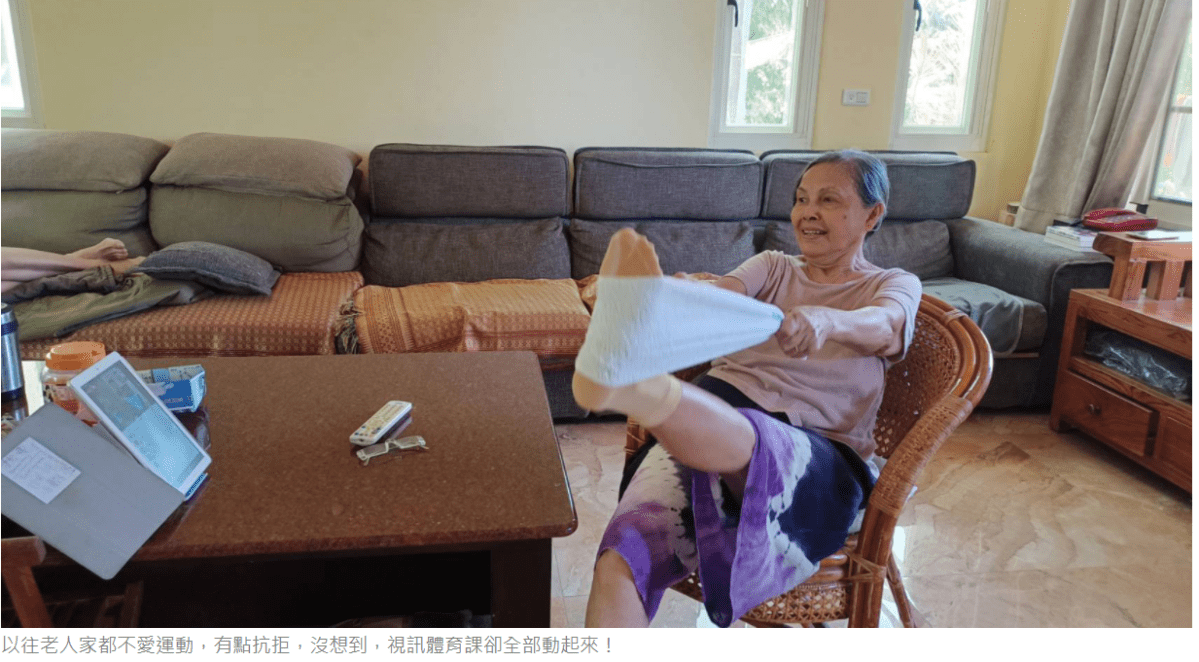 善用科技防疫 慈科大為失智長輩遠距授課