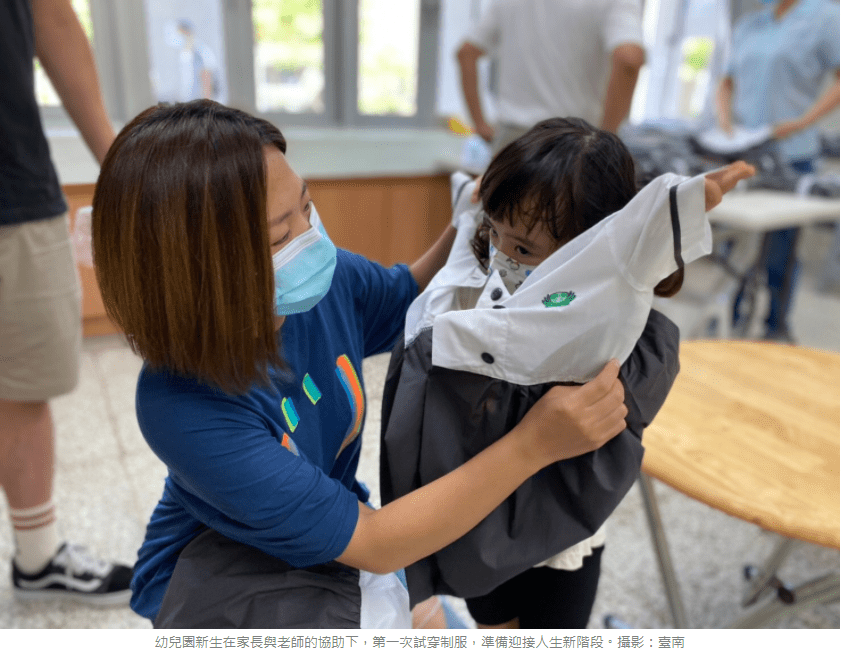 南慈中校園多功能 教育核心價值：交流、合作、分享