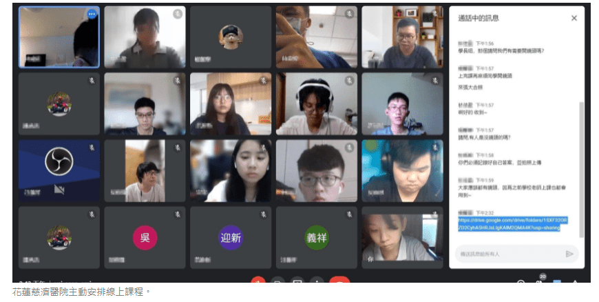 因應疫情 慈科大醫放系大三學生首度線上實習