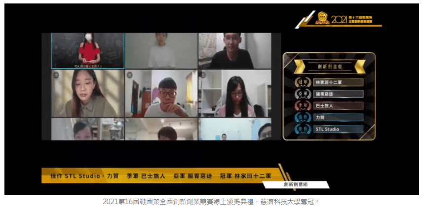 慈科大獲創新冠軍 可承載溶液之藥劑混合針具