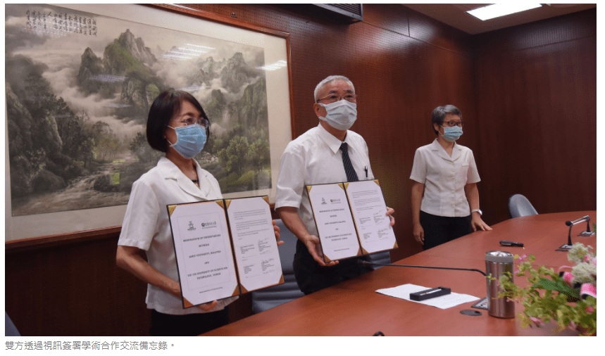 慈科大與馬來西亞AIMST大學簽署合作備忘錄